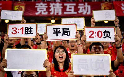 竞猜互动图片 - 球迷们举起预测牌参与活动